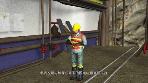 三維角色動畫制作