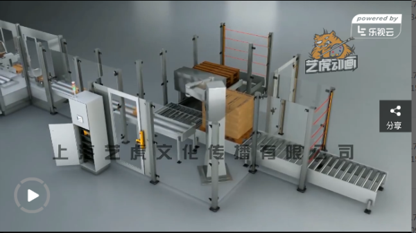 數(shù)控機(jī)床三維動(dòng)畫效果