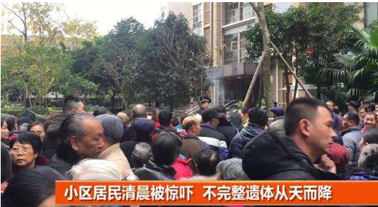 三維動畫演示熱點事件