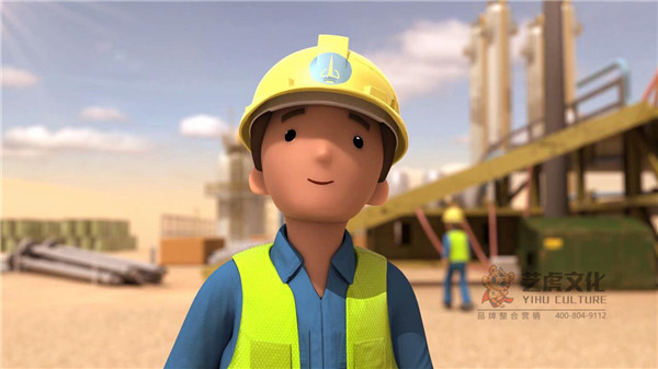 安全演示動畫制作